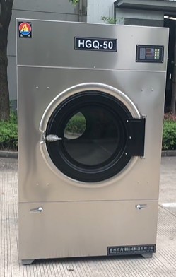 Séchoir rotatif professionnel 50 kg gaz